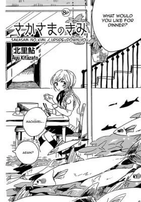 Cover of Sakasama no Kimi