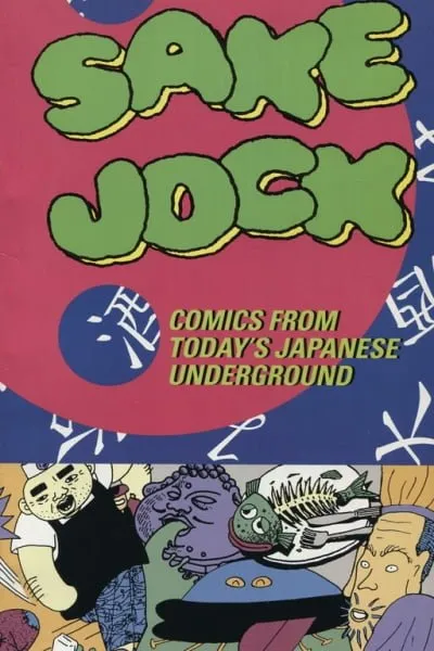Cover of Sake Jock