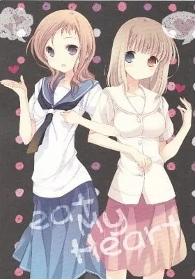 Cover of Saki dj - eat My Heart