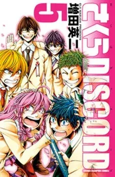 Cover of Sakura Discord