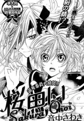 Cover of Sakura Omoi