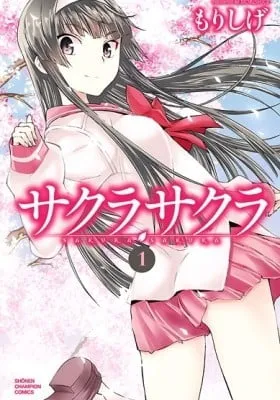 Cover of Sakura Sakura