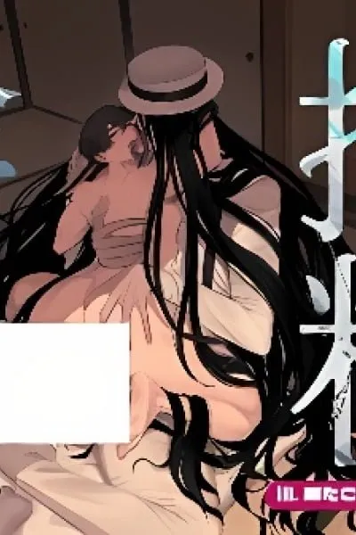 Cover of Sakusei Kaiitan