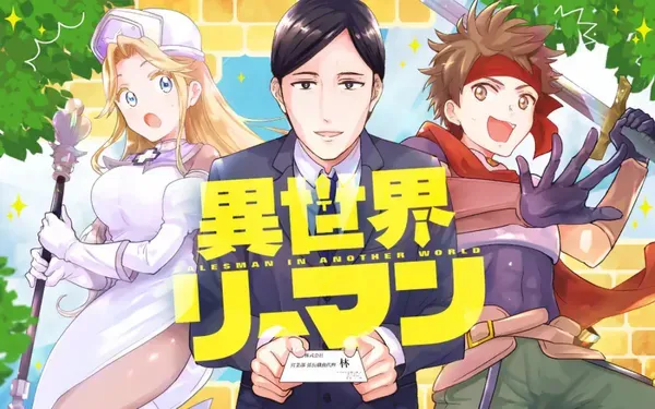 Cover of Salesman in Isekai