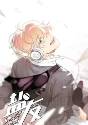 Cover of Salt Friend