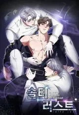 Cover of Salty Lust