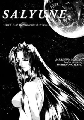 Cover of Salyune