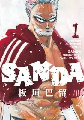 Cover of Sanda