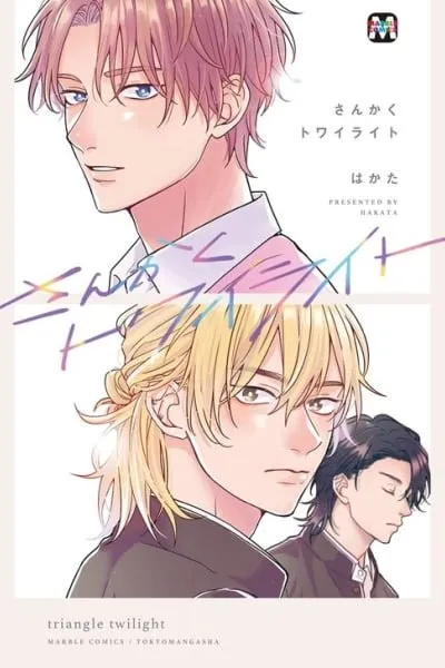 Cover of Sankaku Twilight