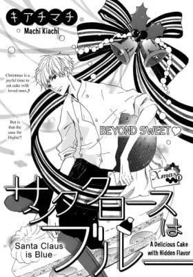 Cover of Santa Claus wa Blue