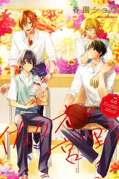 Cover of Sasaki and Miyano