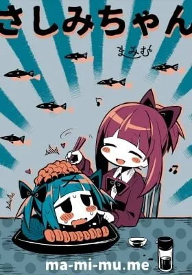 Cover of Sashimi-chan