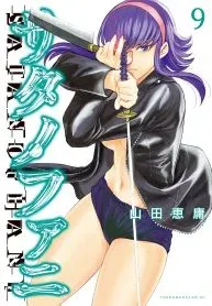 Cover of Satanophany