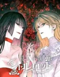 Chapter Cover