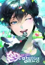 Cover of Saving the Doomed Idols With My Touch