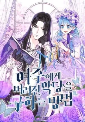Cover of Saving the Villain from the Heroine