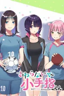 Cover of Sawaranaide Kotesashi-Kun
