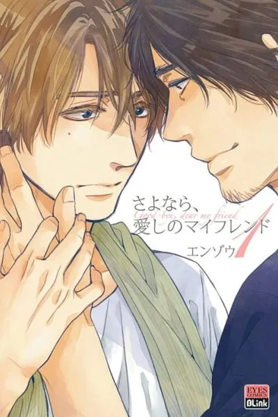 Cover of Sayonara, Itoshi no My Friend