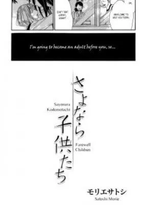 Cover of Sayonara Kodomotachi