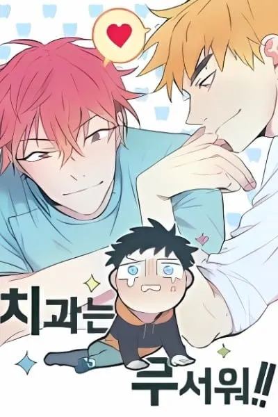 Cover of Scared Dentist
