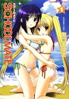 Cover of School Mate