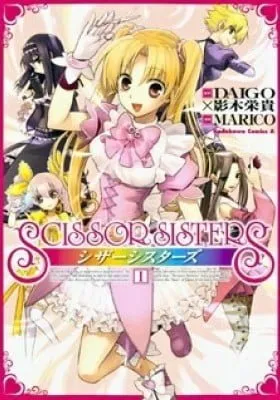 Cover of Scissor Sisters