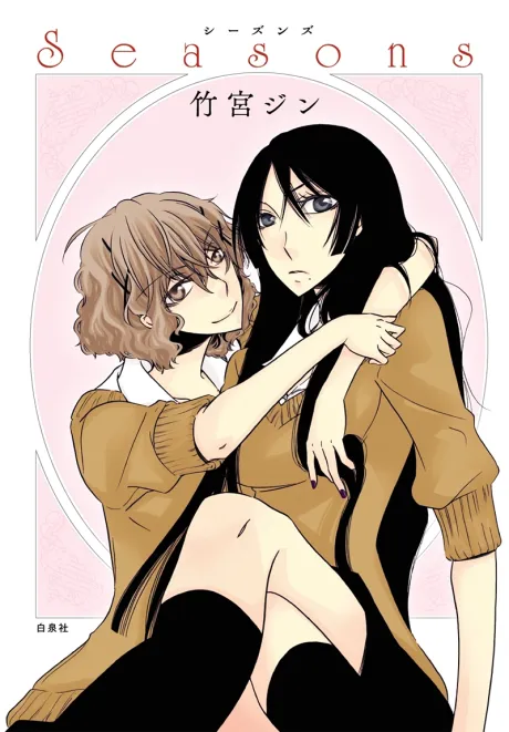 Cover of Seasons