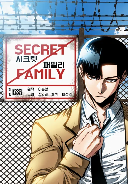 Secret Family