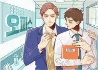 Cover of Secret Office