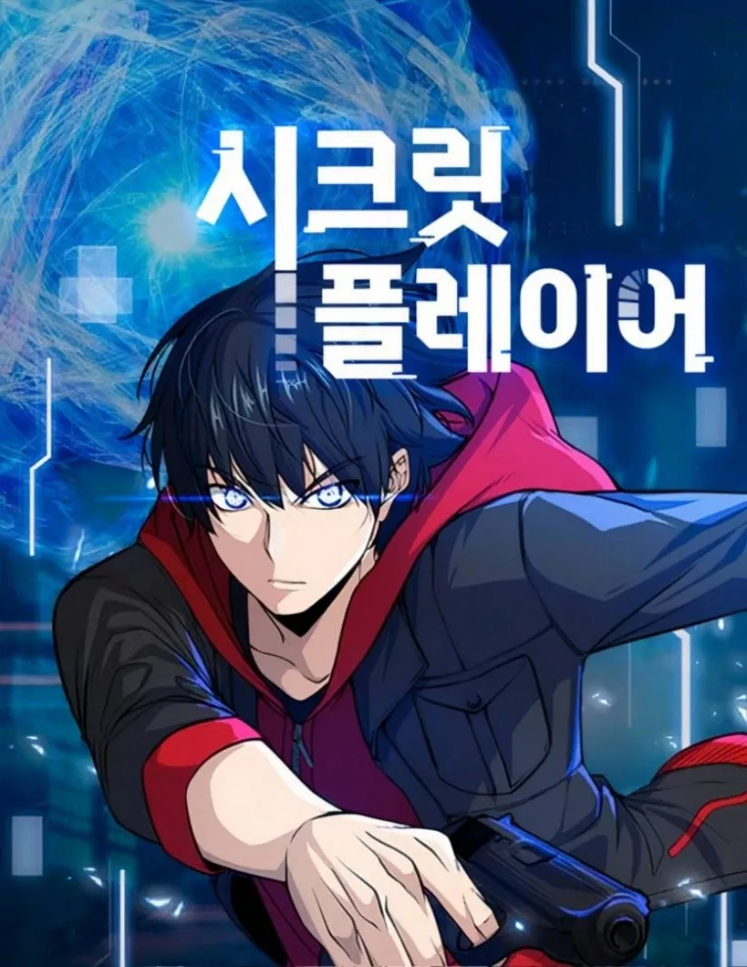 Cover of Secret Player