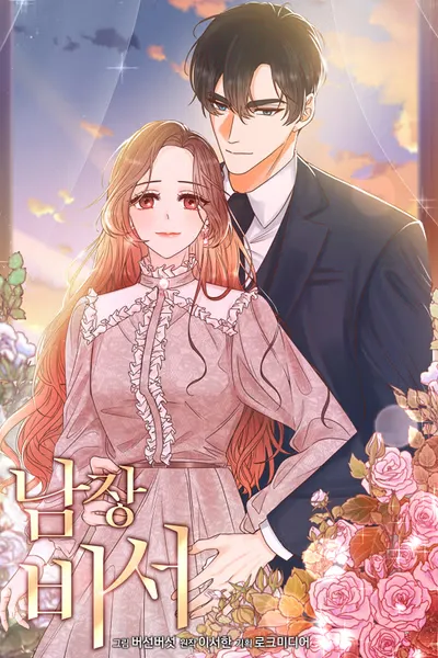 Cover of Secretary Undercover