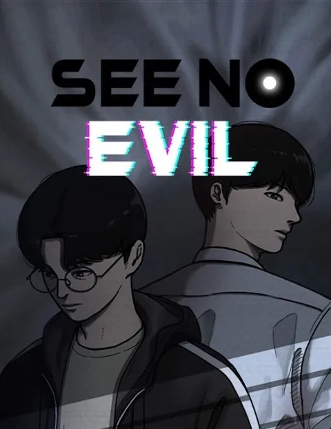 Cover of See No Evil