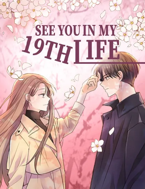 Chapter Cover