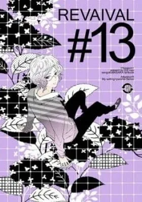 Cover of Sengoku Basara dj - Revaival