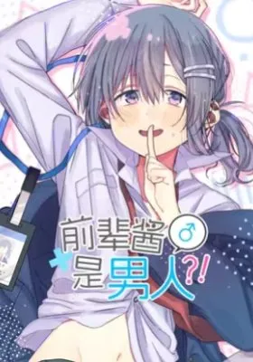 Cover of Senpai-chan's a Man?!