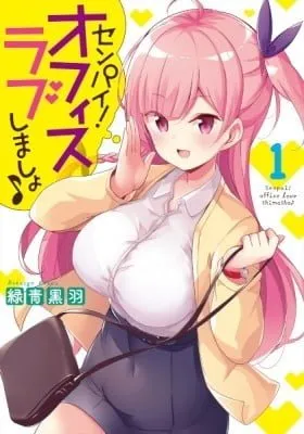 Cover of Senpai! Let's Have an Office Romance ♪