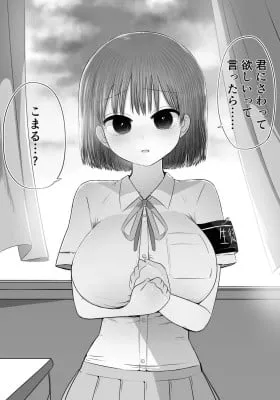 Cover of Senpai (Zurikishi)