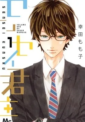 Cover of Sensei Kunshu
