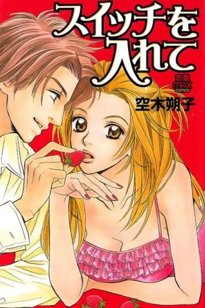 Cover of Sensual Trigger