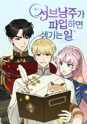 Cover of Seobeu Namjuga Paeopamyeon Saenggineun Il