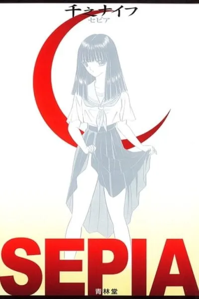 Cover of Sepia