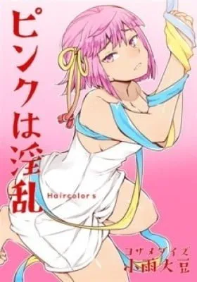 Cover of Sexy in Pink