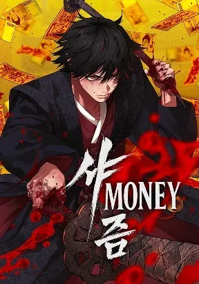 Chapter Cover