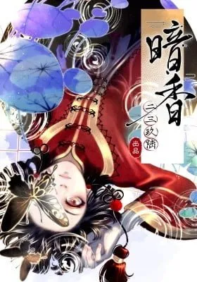 Cover of Shades