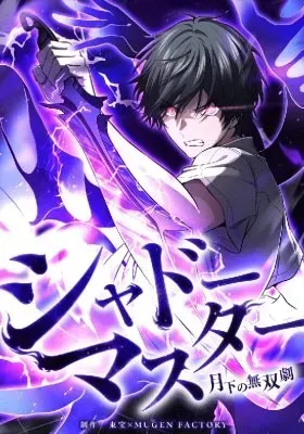 Chapter Cover