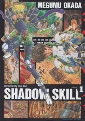 Cover of Shadow Skill: Black Howling