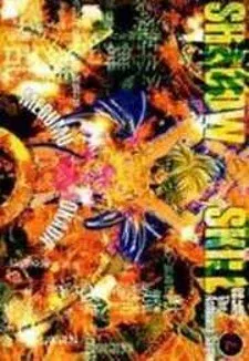 Cover of Shadow Skill
