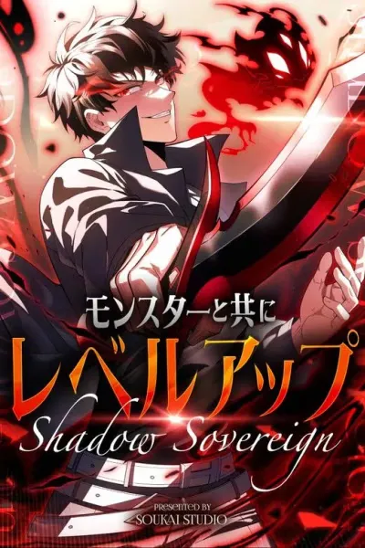 Cover of Shadow Sovereign: Leveling Up with Monsters