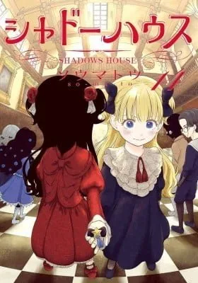 Cover of Shadows House (Monochrome)