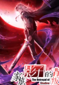Cover of Shadow’s Resurgence